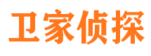 铁力市侦探调查公司